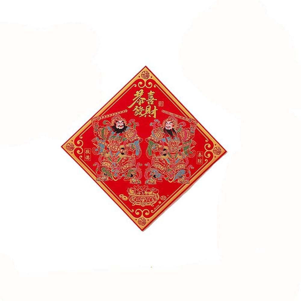Traditional God Door Sticker Chinese Style Chinese New Year Couplet Gold Stamping Sticker  Office