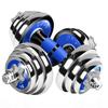 Cheng Yue Electroplated Adjustable Dumbbell & Barbell Set