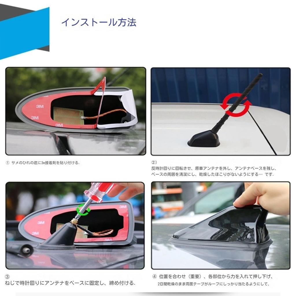 Compatible with Shark Antennas, Honda Vezel, Fried, N-Box, Step Wagon, CR-V, CR-Z - Current