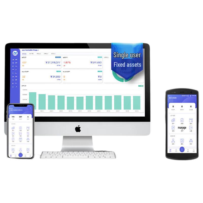 Urovo RFID Fixed Asset Management PDA