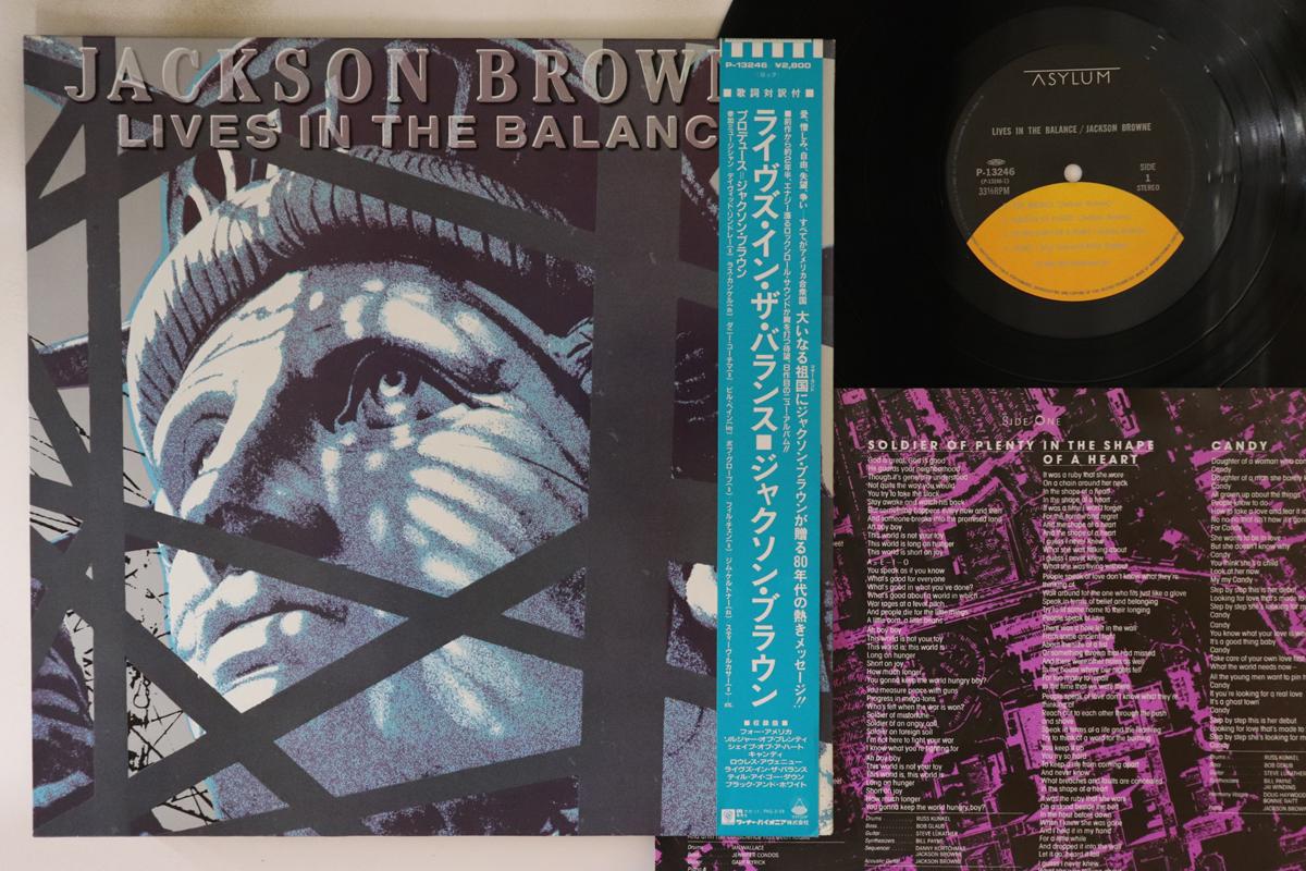 

LP Record JACKSON BROWNE - Lives In The Balance P13246 ASYLUM 1986 Japan Obi Rock Used