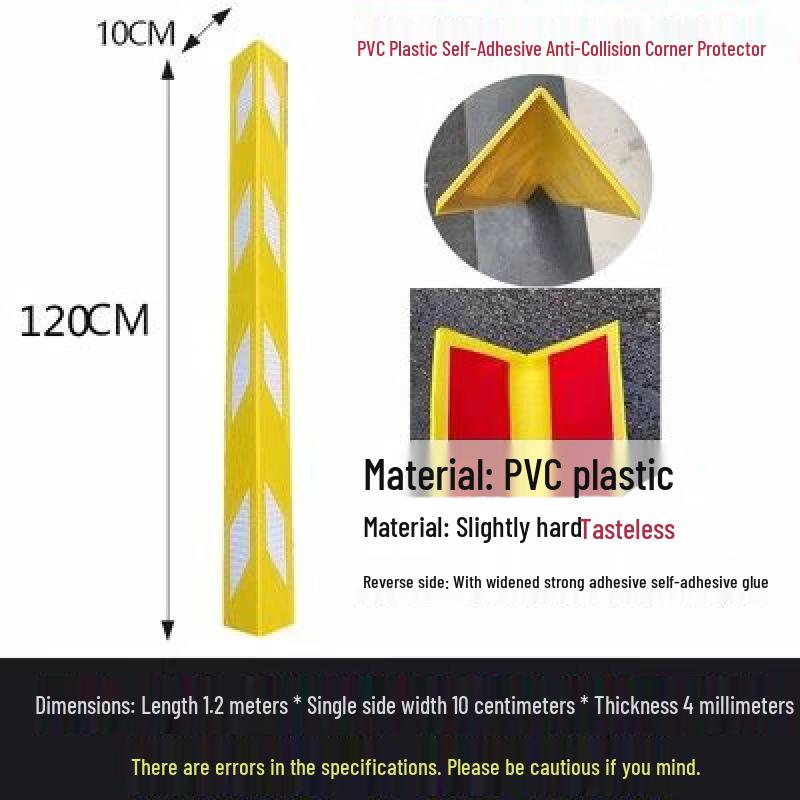 PVC Self-Adhesive Corner Protector