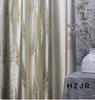 2025 Designer New European Simple Style Beige High Precision Jacquard Series Rayon Fabric for Curtains and Clothes