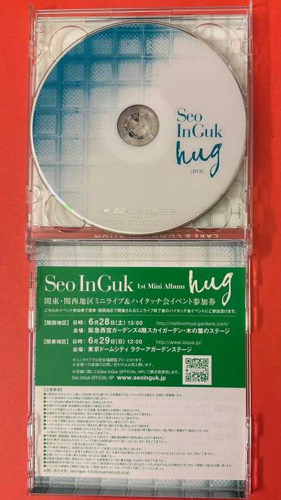 [USED] Seo In Guk Hug (TYPE A) CD+DVD Included