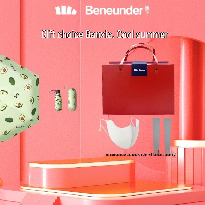 Beneunder Fruit Fun Series Five-Fold Umbrella