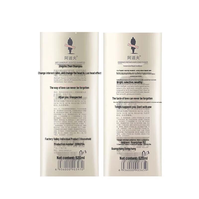 Adolph Silky Smooth & Repair Shampoo Set