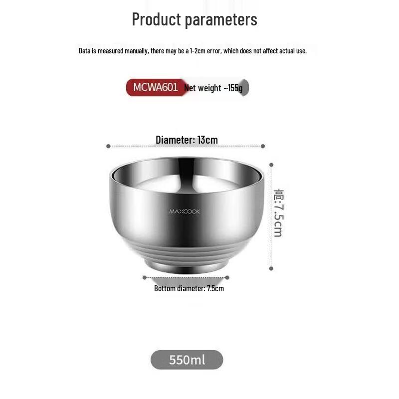 MAXCOOK 13CM 304 Stainless Steel Bowl