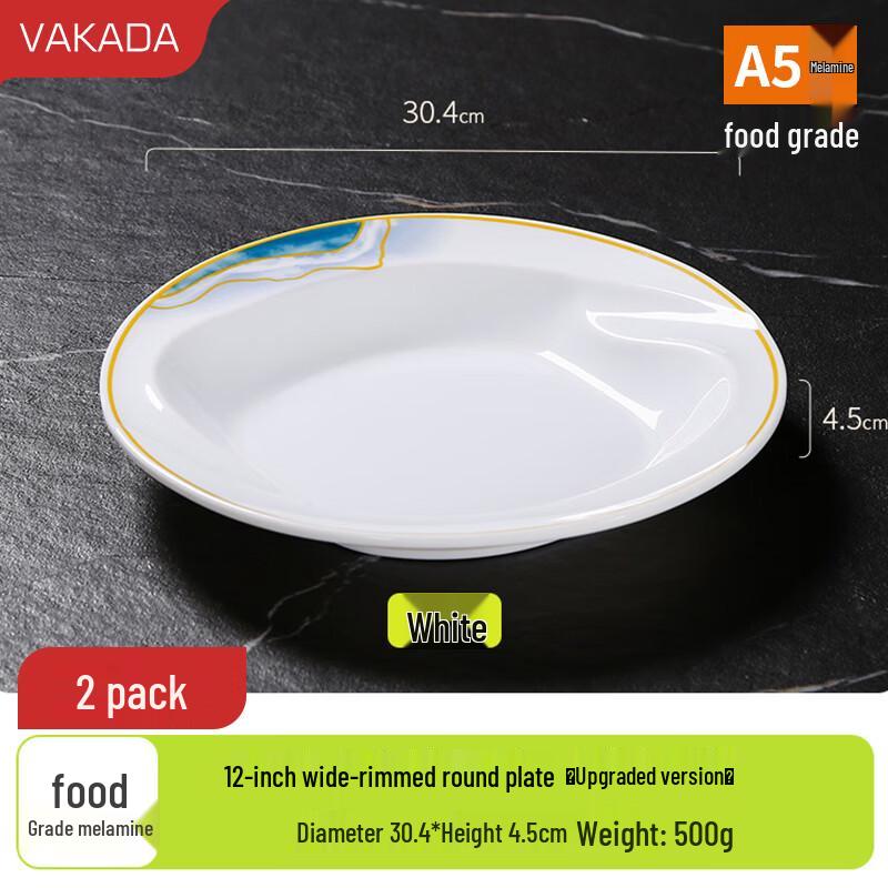 VAKADA Melamine Wide-Rim Deep Round Dinner Plate (2-Pack)