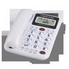 Zhongnuo W288 Wired Office & Home Fixed Telephone