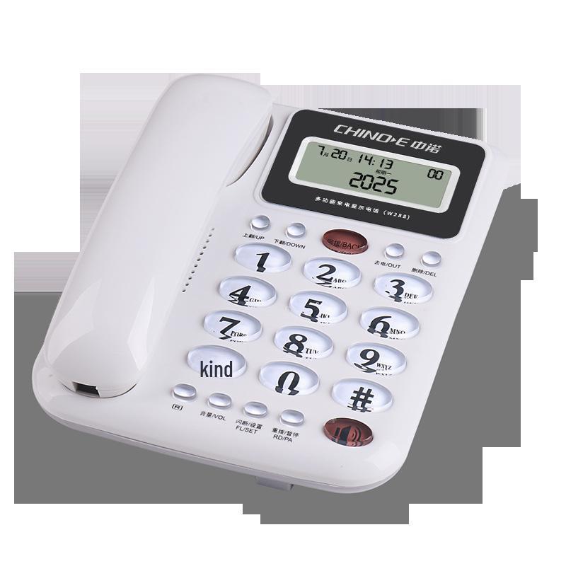 Zhongnuo W288 Wired Office & Home Fixed Telephone