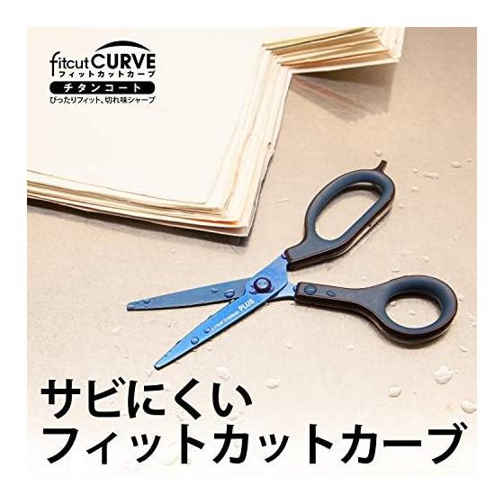 Plus Schere Fit Cut Curve Just Titanium SC-175A T Blau 34-526