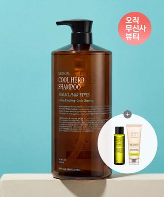 Σαμπουάν και conditioners μαλλιών – Σαμπουάν
