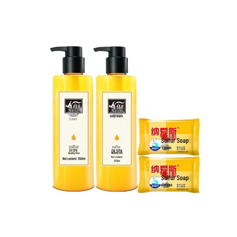 Naaisi Sulfur Body Wash Set
