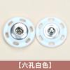 10pcs Round Plastic Snap Button Shirt Cardigan Invisible Concealed Buttons Clothes Accessories