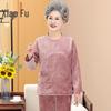Elderly Women's Plush Flannel Pajama Set