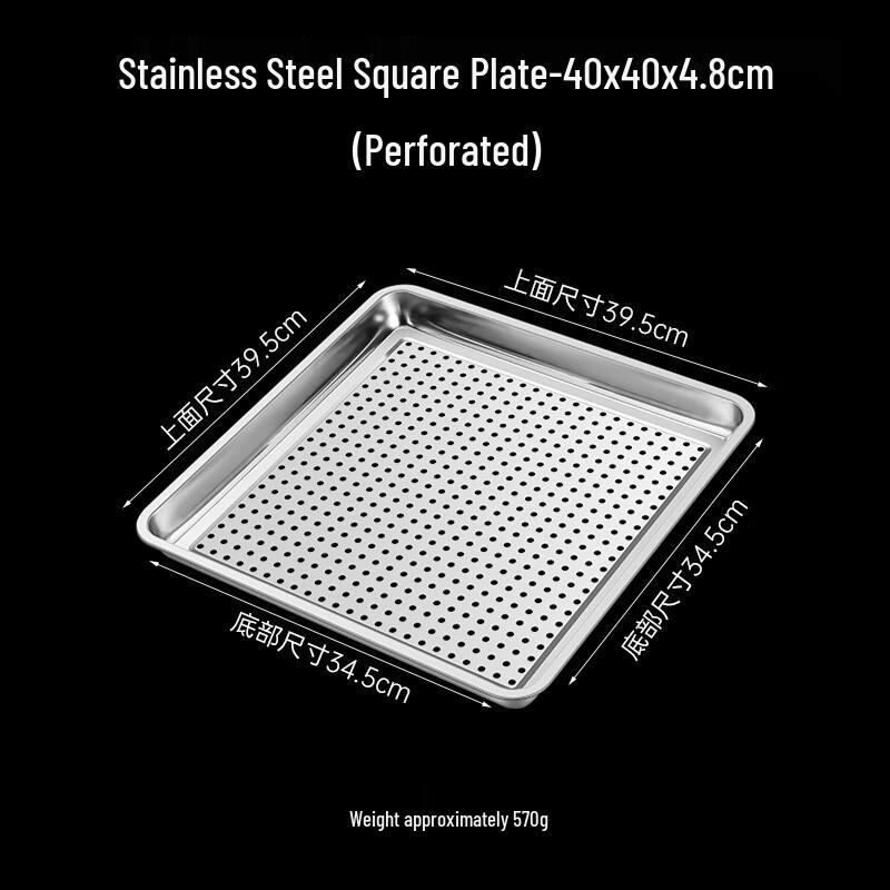 UDE 304 Stainless Steel Square Serving Tray