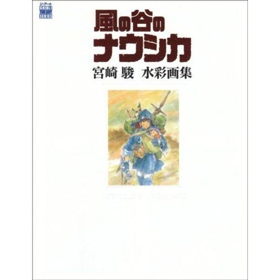 Art Nausicaä Valley Wind Hayao Miyazaki Watercolor Collection (Ghibli Series)
