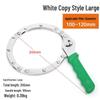 Non-slip Oil and Water Filter Wrench Tool