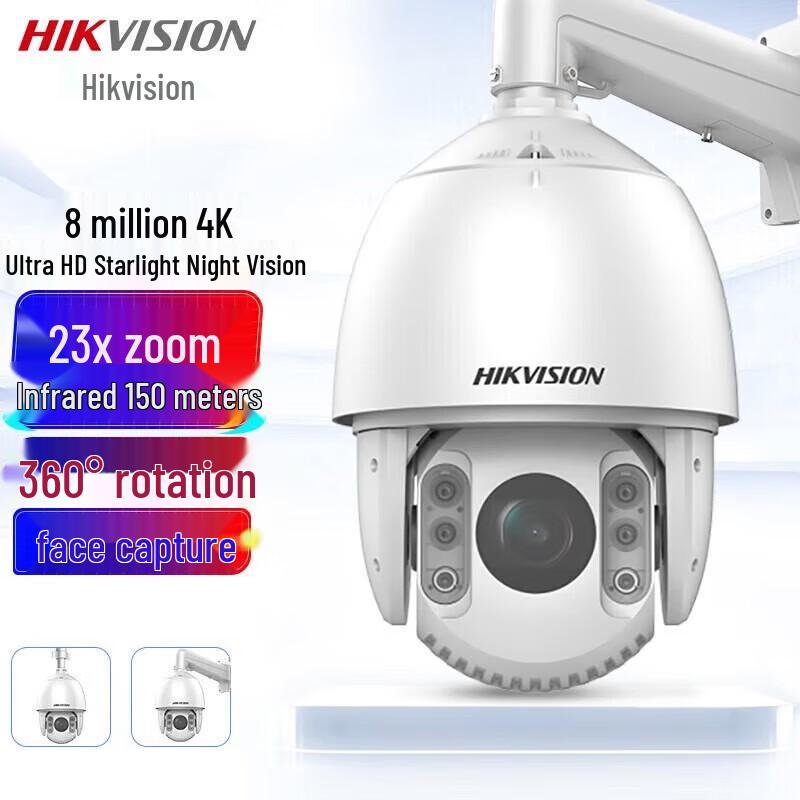

HIKVISION iDS-2DC7823IW-D 8MP 4K UHD PTZ AI Dome Camera CN plug (adapter included)