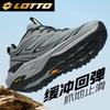Lotto Men's Hiking Trail Running Shoes 5997
