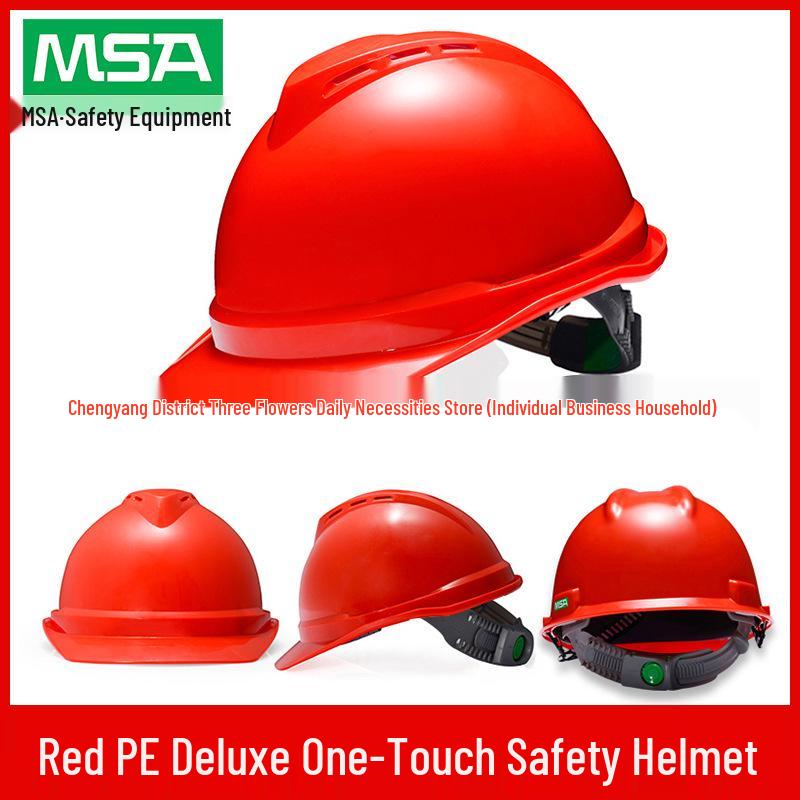 MSA/Meisi'an PE Safety Helmet, National Standard, Breathable, Anti-Smash, Thickened, Customizable Logo.