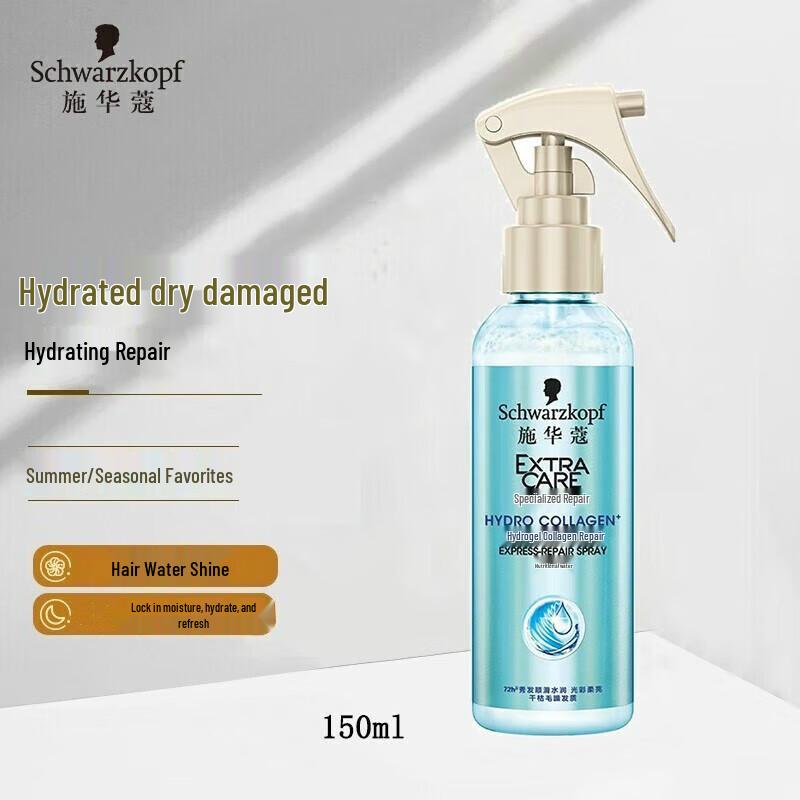 

Schwarzkopf Aqua Collagen Leave-in Hair Treatment 150ml