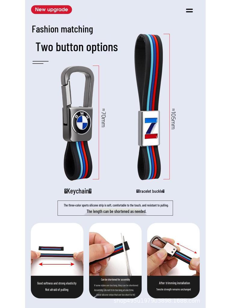 2023 BMW X1/X7/i7/735Li Key Cover & XM Shell