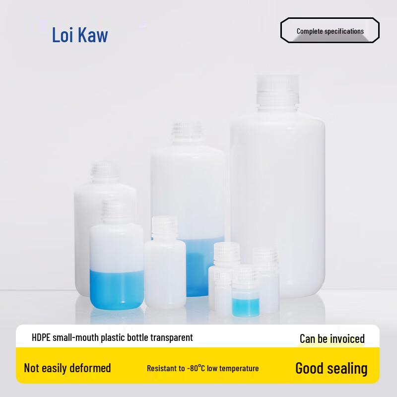 Leigu HDPE Lab Reagent and Sample Bottles 125ml
