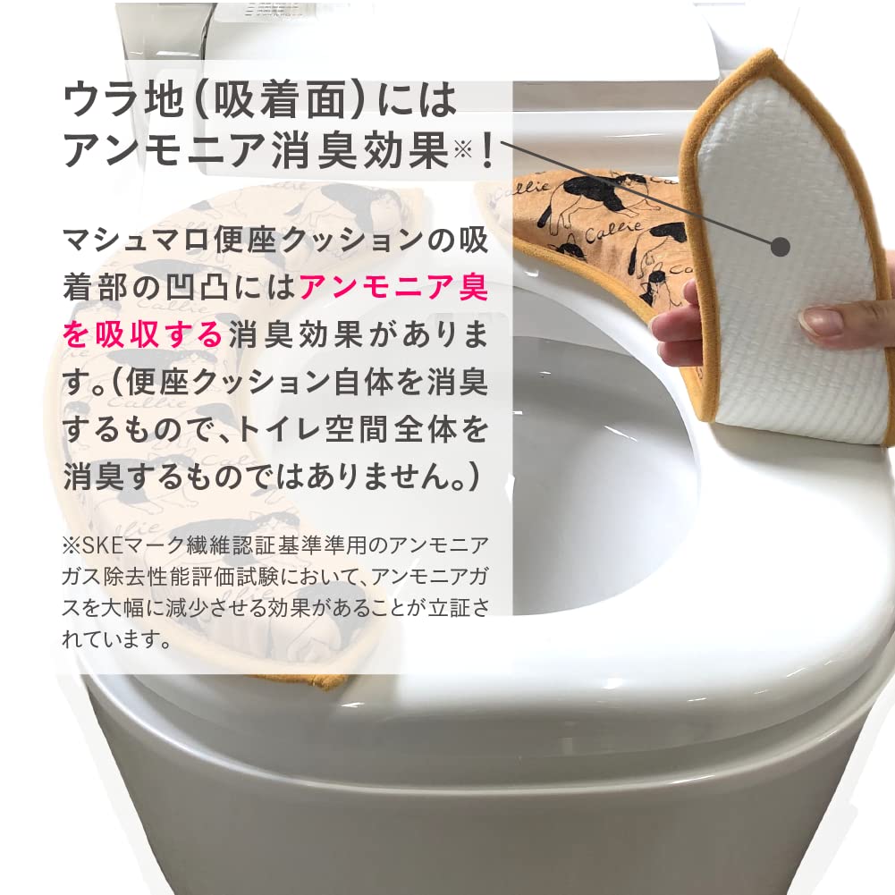 FUJIEI Marshmallow Toilet Seat Cushion Cat GY FN-022