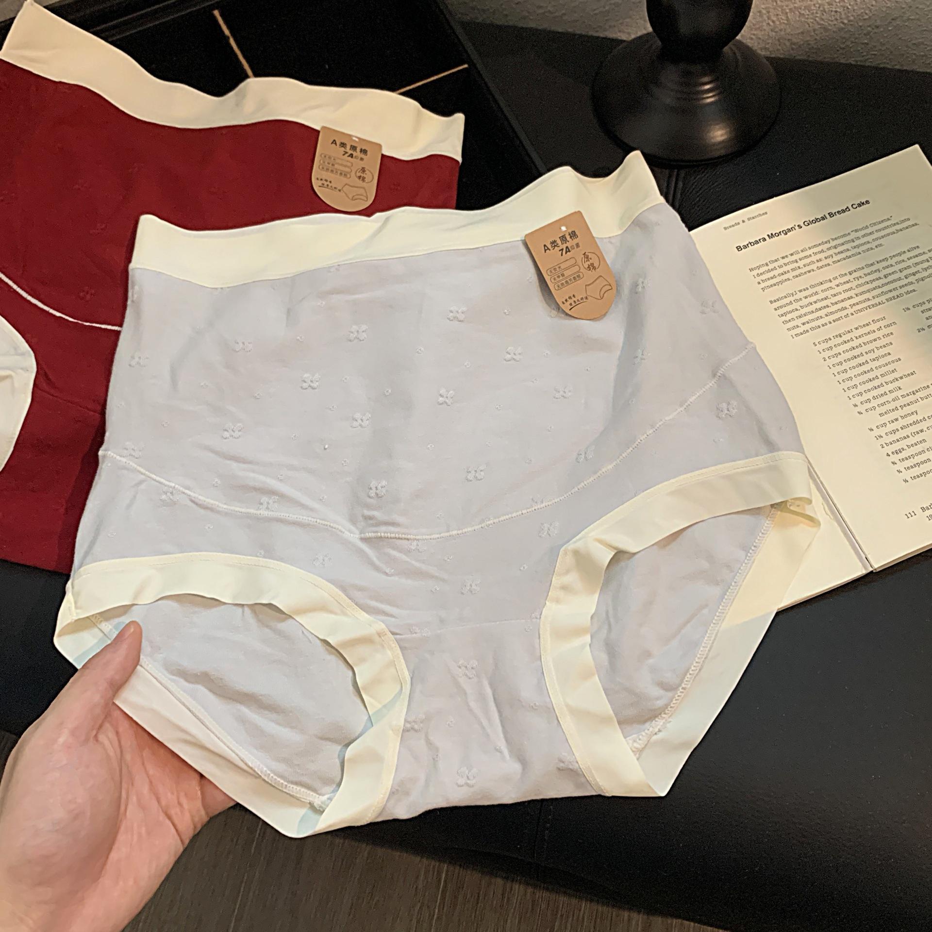 

Female Summer Jacquard High Waist Without Trace Pure Cotton Crotch Support Belly Pregnant Briefs L синий