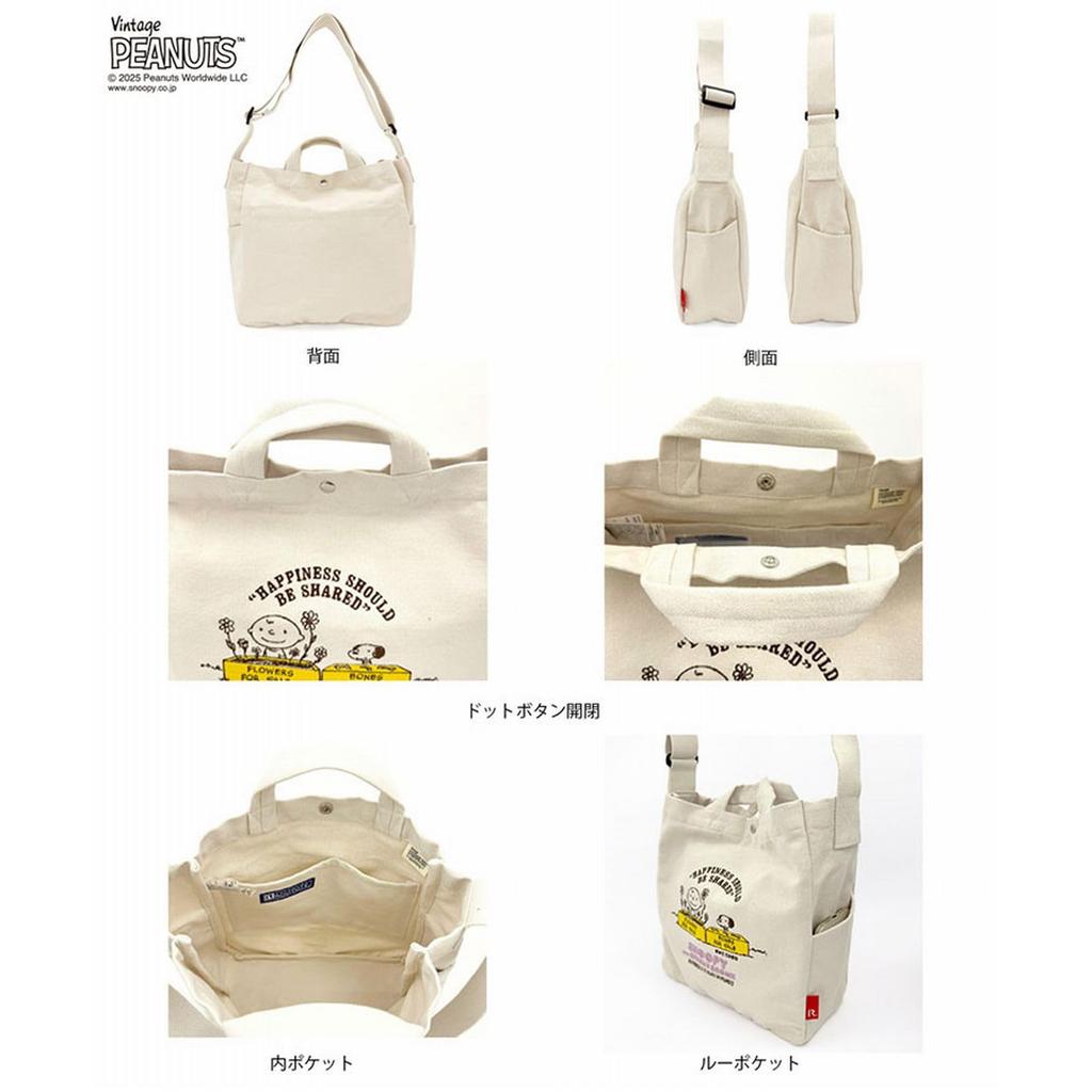 ROOTOTE Women's Snoopy Tote Bag, A4 Size, Embroidered, IP Medium, 2-Way, Peanuts-0J 8441 (02 Khaki)