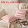 Pineapple Plush Lines Pillowcase Bedroom Imitation Rabbit Velvet Sofa Cushion