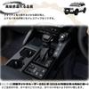 DodoxDIY Compatible Land Cruiser 250 Rank LC250 TRJ250W GDJ250W Custom Parts Accessories Center Console Shift Panel Supplies Indoor Goods Black