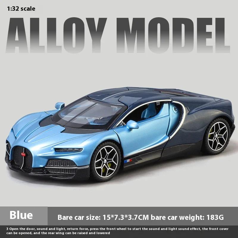 1/32 Scale Bugatti Tourbillon Alloy Super Sports Car Model, with Sound and Light Children's Toy Car, Suitable for Giving Gifts To Boys