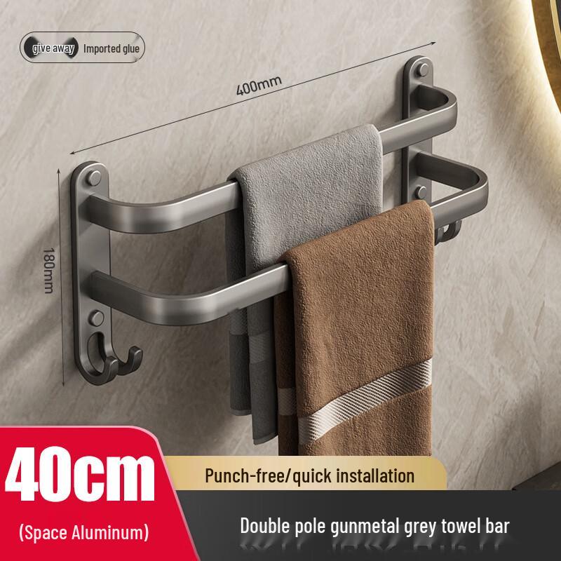 HANDUNYOU Punch-Free Gunmetal Double Towel Rack