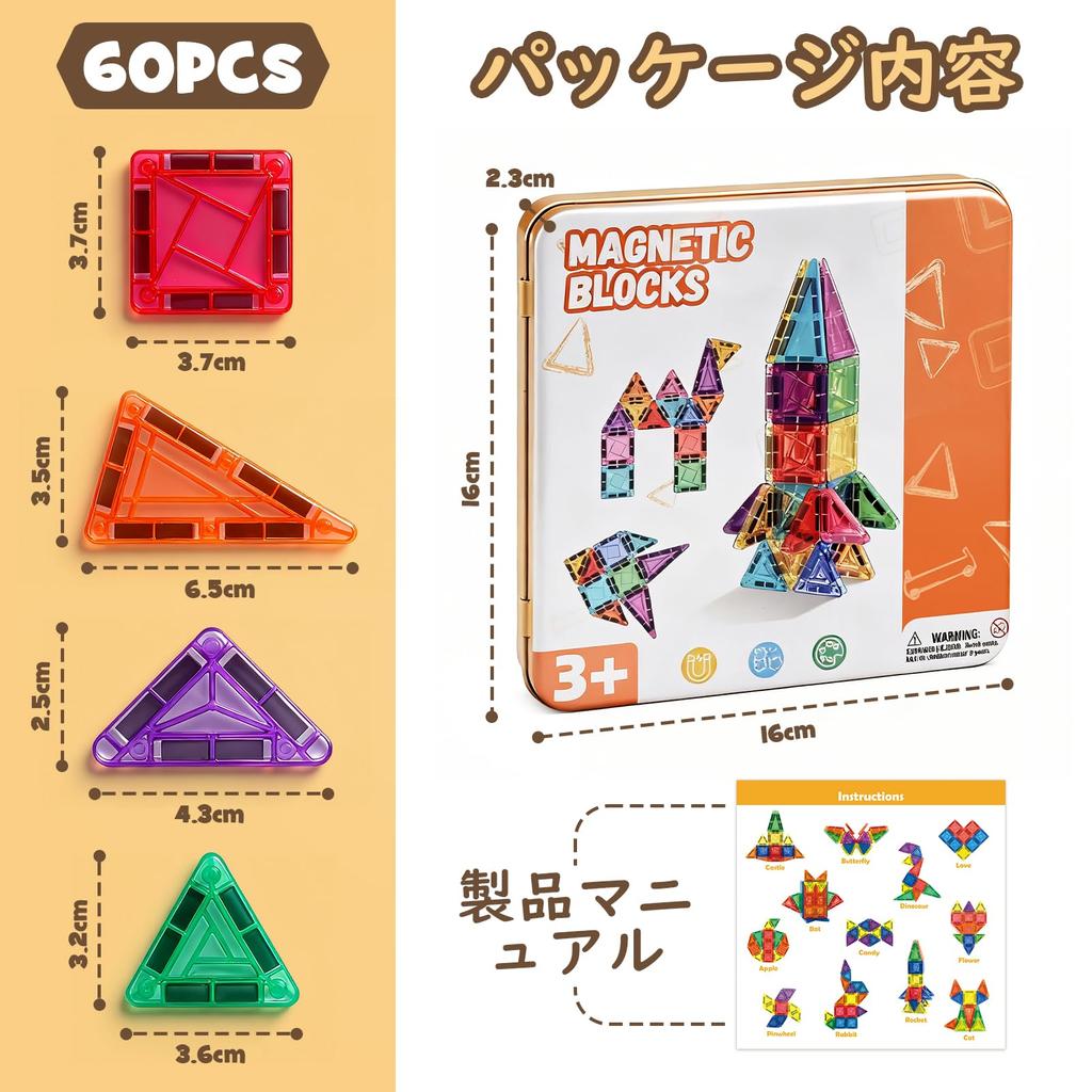 60 STÜCKE Mini Magnetische Magnetspielzeuge in einer Blechdose Pädagogische Geburtstags-Weihnachtsgeschenke Bausteine, Kiste, Spielzeug, Geschenke,