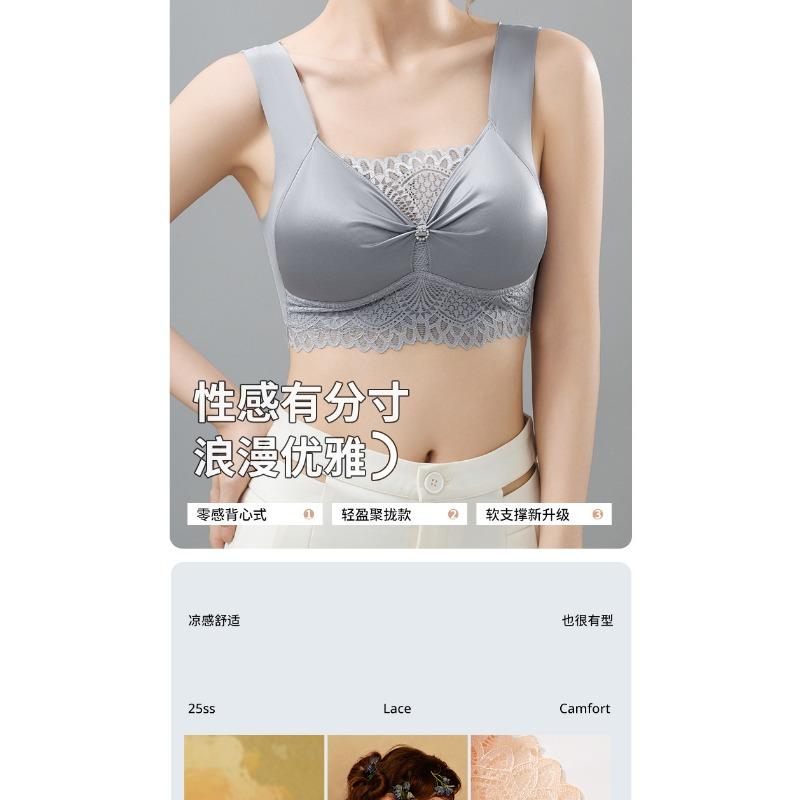 Seamless Lace Gathered Fixed Cup With Chest Pad No Underwire Vest Style Bra