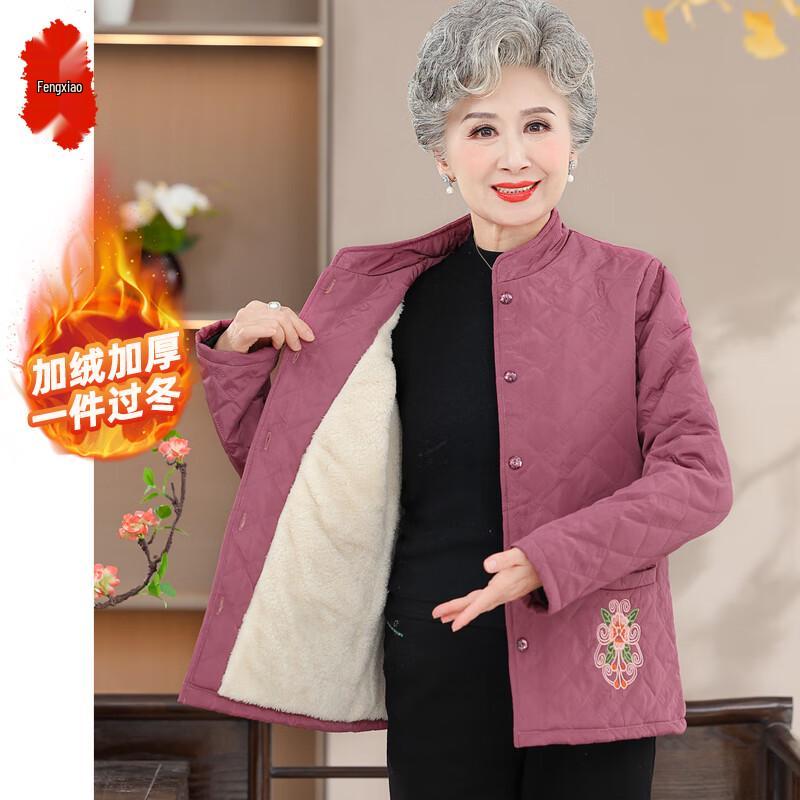 

Женское модное зимнее пальто с подкладкой для пожилых 5XL