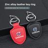 Auto Lederen Sleutelhanger Sleutelring Decoratie Accessoires Voor XC90 V90 V60 XC60 V40 S80 S60 S90 C40 XC40 V70 XC70 C30 C70 EX90