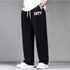 Trendy Oversized Men's Loose-Fit Straight-Leg Wide-Leg Casual Stretch Sports Trousers with Drape