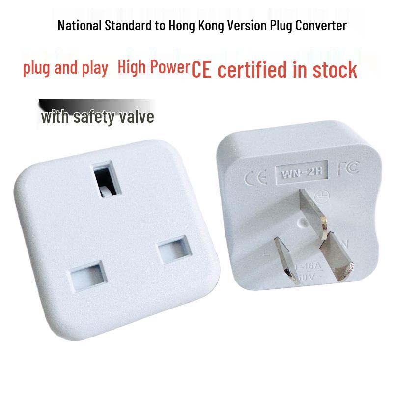 Apple UK to China 10A Plug Adapter: Hong Kong to Mainland socket converter