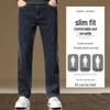 Romon Men's Straight-Leg Slim Fit Stretch Jeans