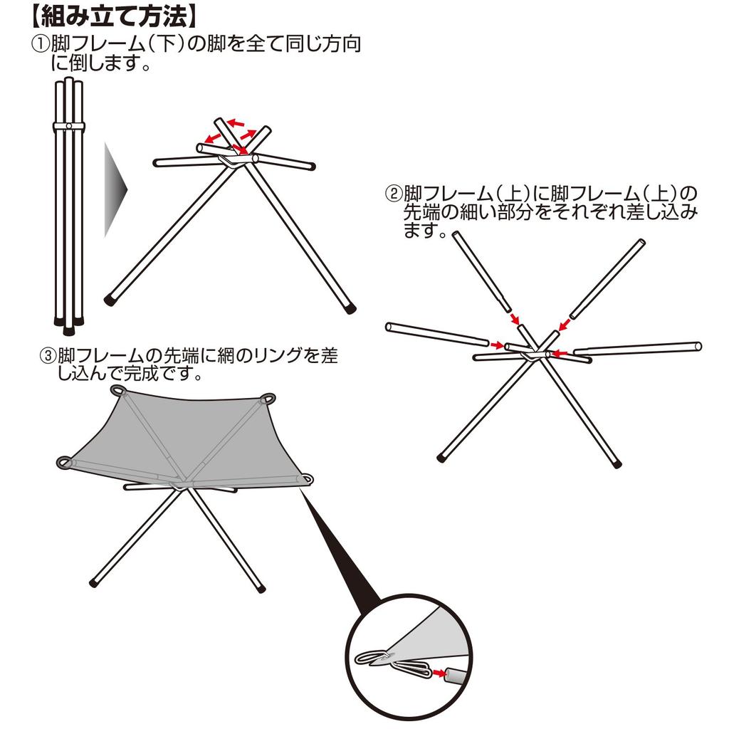 BUNDOK Handy Bonfire Stand with Storage 44cm Bonfire Stand BD-480 Case, Foldable, Storage,