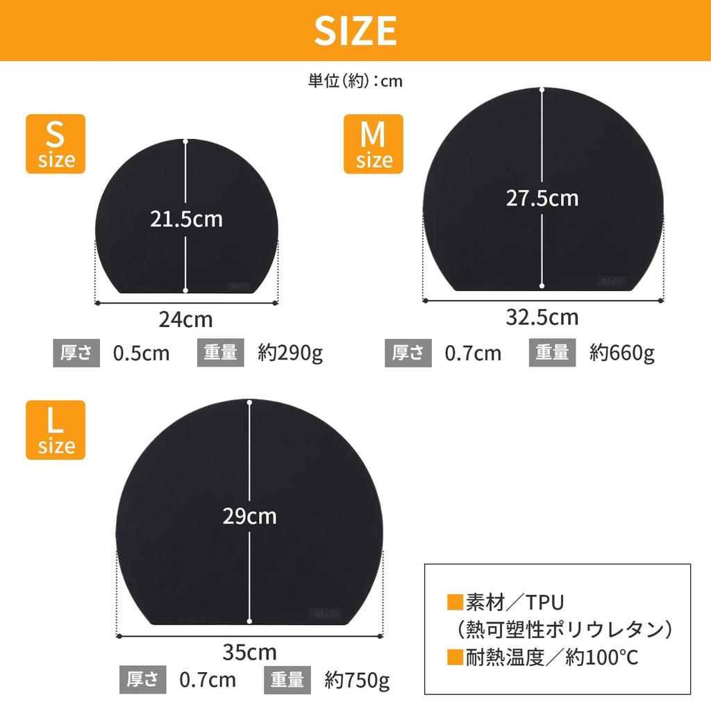 By a Culinary Round Cutting Dishwasher Round by King Cutting Outdoor [Supervised Researcher] D-Shape Board, Rubber, Black, Small, Safe, Antibacterial,