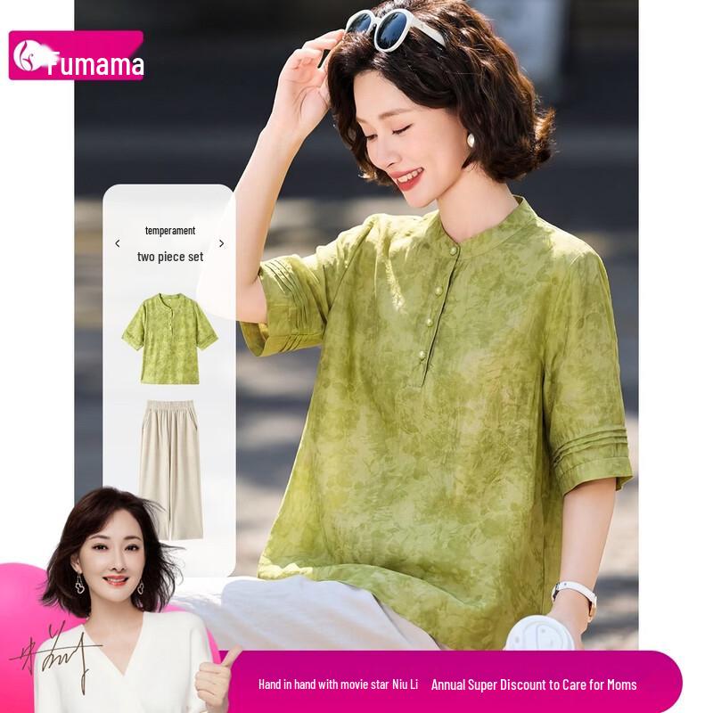 Fumama Mother s Day Relaxed Summer T-shirt & Pants Set XL