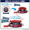 Bandai Kamen Rider Gavan DX Legend Rider Gochizou Set 02 Action Figure Collectible Toy