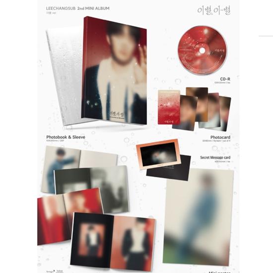 LEE CHANGSUB 2nd Mini Album [Farewell] (Farewell Ver.) - Release  2025-10-22