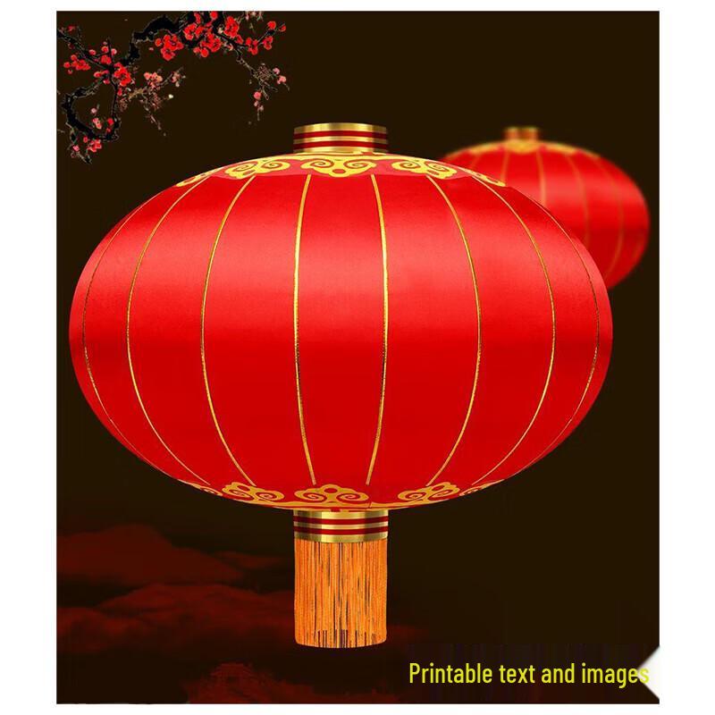 Traditional Red Silk Celebration Lantern