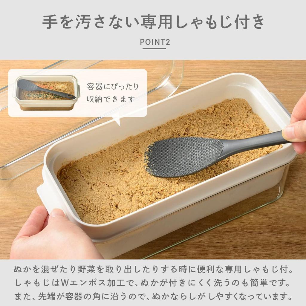Oaks Raye Kleie-Einlegebox, Behälter zum Einlegen von Kleie, Transparent, Mit speziellem Reislöffel, Kompakt, Beige, Hergestellt in Japan