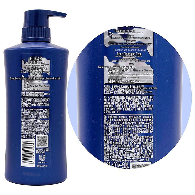 Clear Anti-Dandruff Shampoo & Shower Gel Gift Set